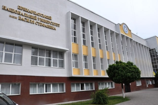 Vasyl Stefanyk Precarpathian National University picture